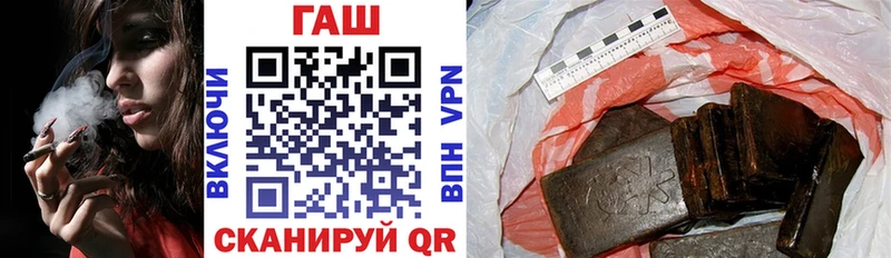 Наркошоп купить Бошки Шишки Метадон Меф мяу мяу Cocaine Урус-Мартан