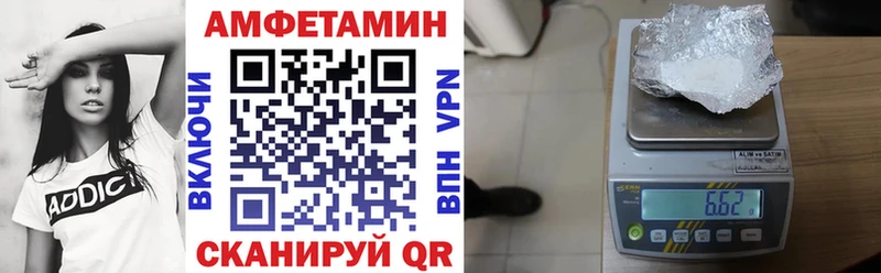 Amphetamine Premium  Купить  Урус-Мартан 