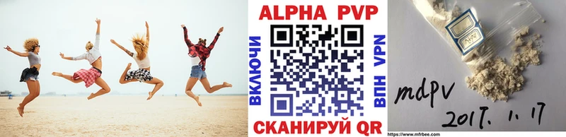 Купить закладки Урус-Мартан Alpha-PVP СК