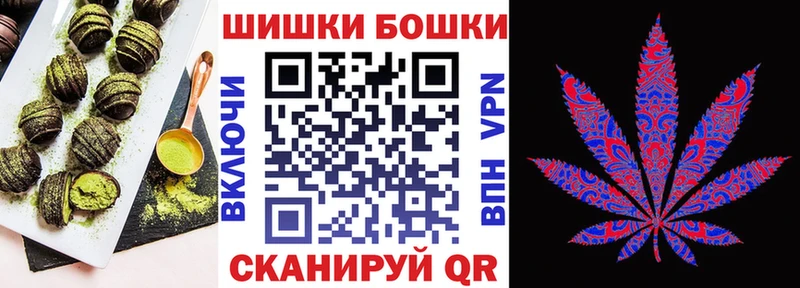Купить  Урус-Мартан  Печенье с ТГК конопля 