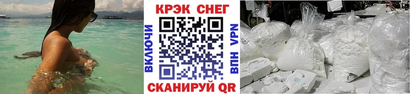КОКАИН FishScale  Купить  Урус-Мартан 