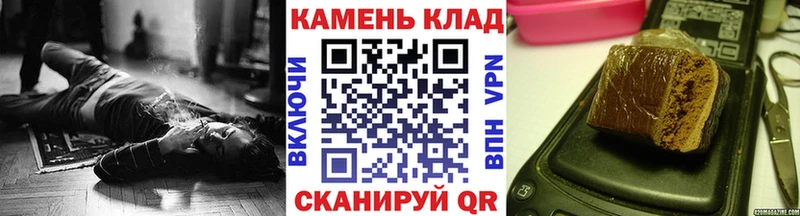 Гашиш 40% ТГК  Купить закладки  Урус-Мартан 