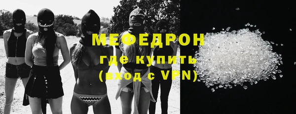 Альфа ПВП Богородицк