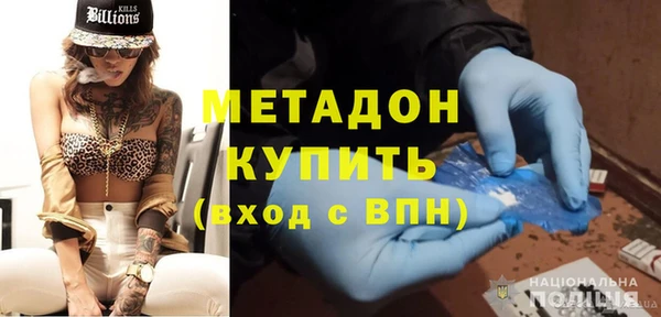 дмт Богородск
