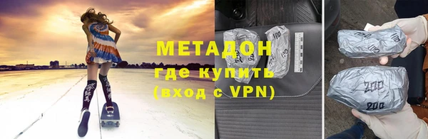Альфа ПВП Богородицк