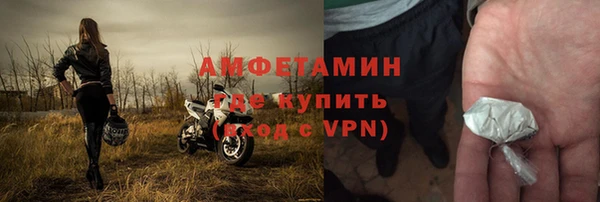 Альфа ПВП Богородицк
