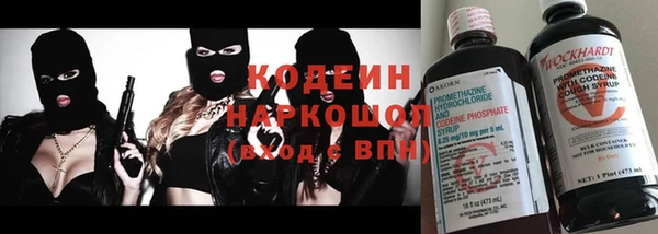 кокаин перу Струнино