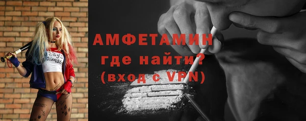 Альфа ПВП Богородицк