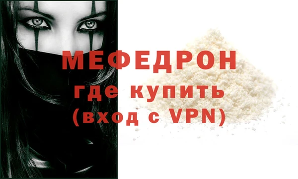 дмт Богородск