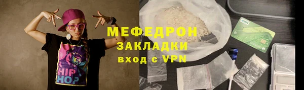 МДПВ Строитель