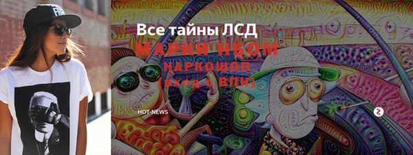 Альфа ПВП Богородицк