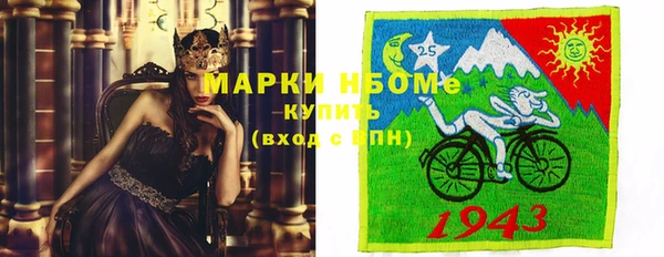 Альфа ПВП Богородицк
