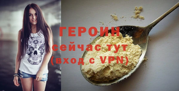 дмт Богородск
