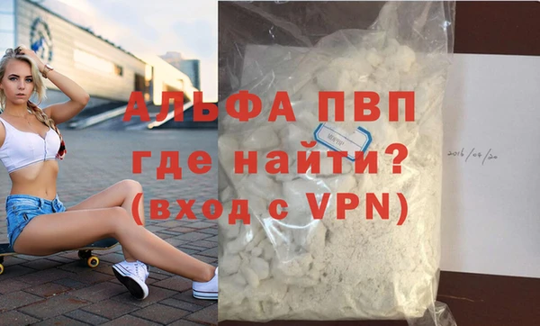 Альфа ПВП Богородицк