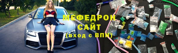 дмт Богородск