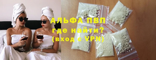 apvp Богданович