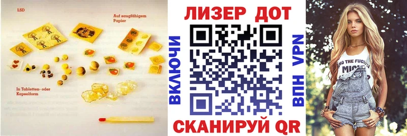 ЛСД экстази кислота  Купить где  Урус-Мартан 