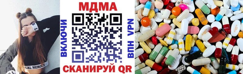 MDMA кристаллы  Купить закладки  Урус-Мартан 