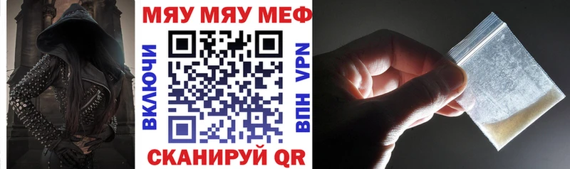Меф 4 MMC  Купить  Урус-Мартан 