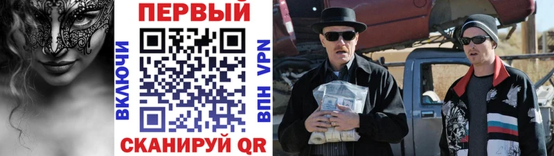 Купить закладки  Урус-Мартан  Первитин витя 