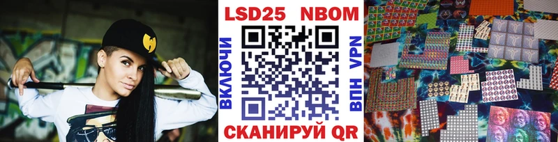 Купить закладки  Урус-Мартан  Марки NBOMe 1500мкг 
