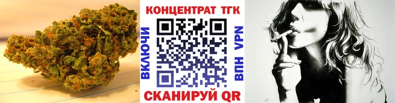 ТГК вейп  Купить где  Урус-Мартан 