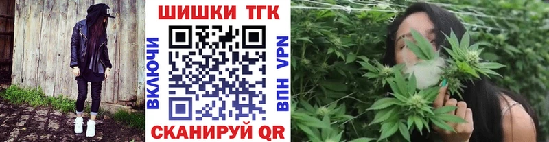Купить где Урус-Мартан Бошки Шишки план